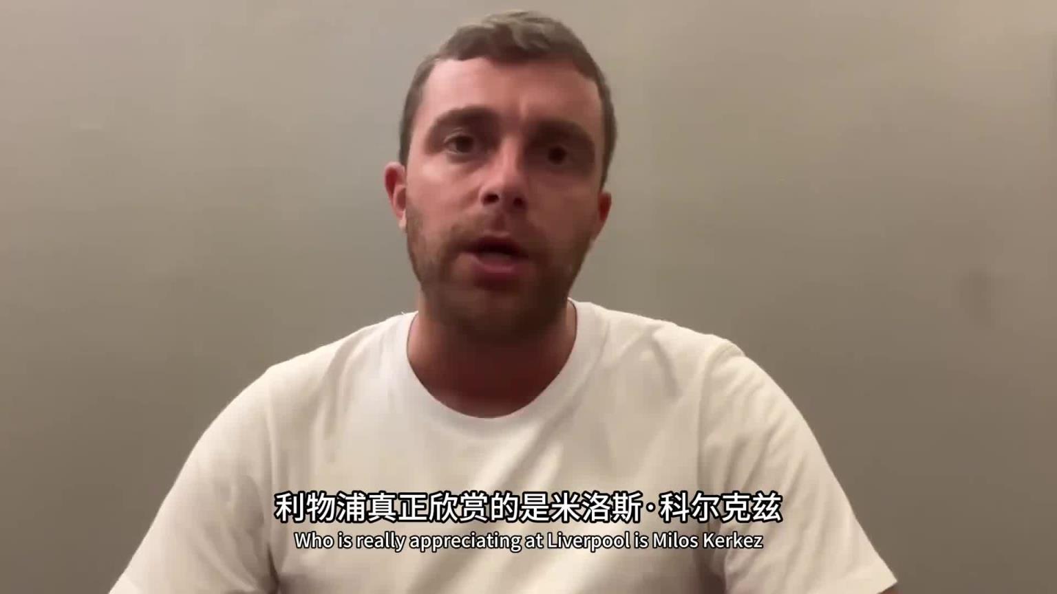 這是真挖到石油了！羅馬諾：利物浦幕后多線操作