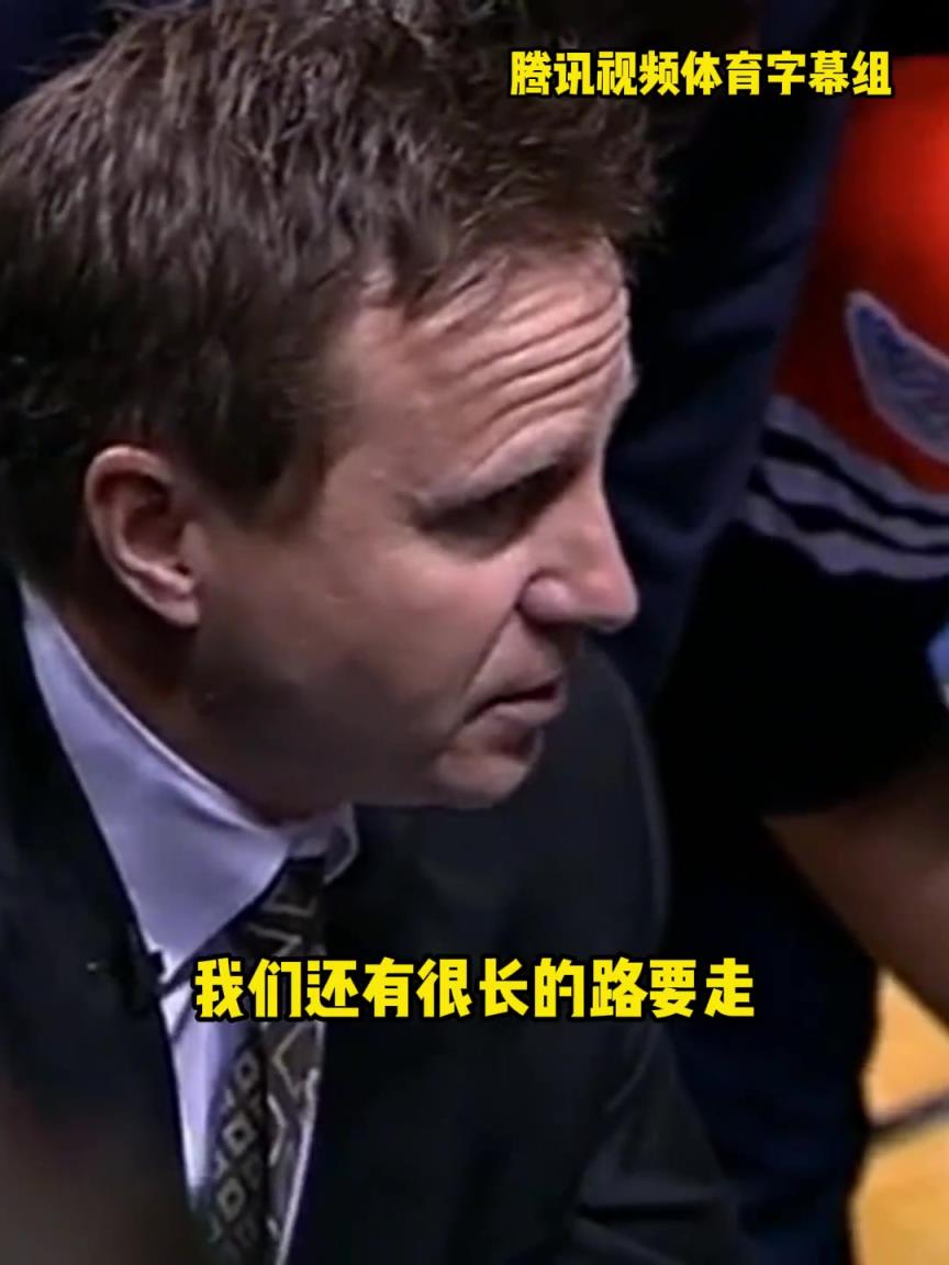 12年雷霆三少總決賽被淘汰，主教練在最后一個(gè)暫停對(duì)全隊(duì)說(shuō)。。