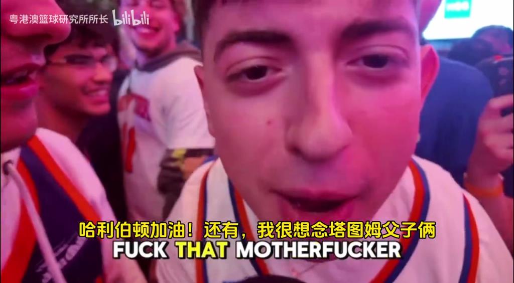 G5取勝后，紐約球迷“低調(diào)”慶祝，并表達(dá)對(duì)塔圖姆和吹楊的思念！