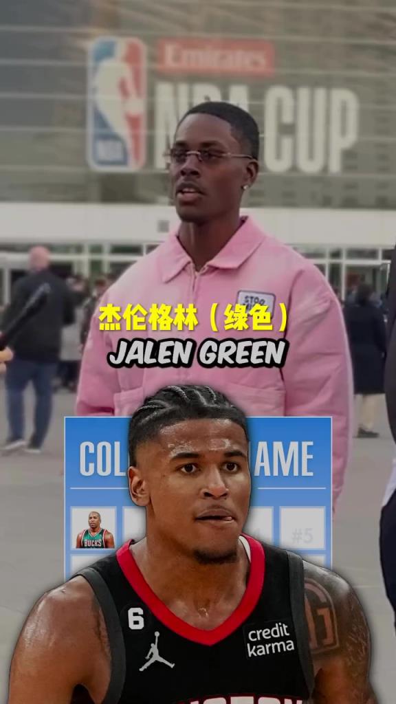 格林瘋狂上榜！美國(guó)街訪：你知道NBA名字帶顏色的球員嗎？